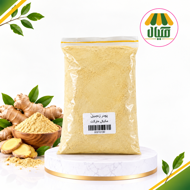 پودر زنجبيل 100گرمی