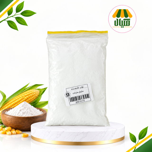 پودر نشاسته 100گرمي