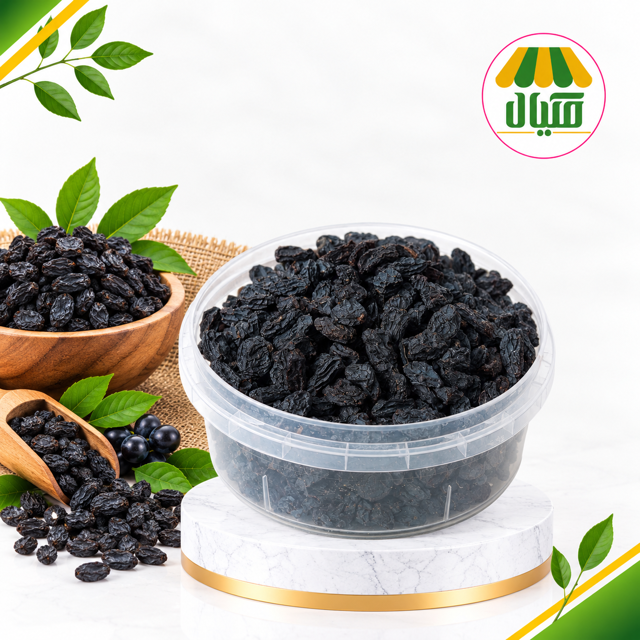 مويز بي هسته 1 کیلویی