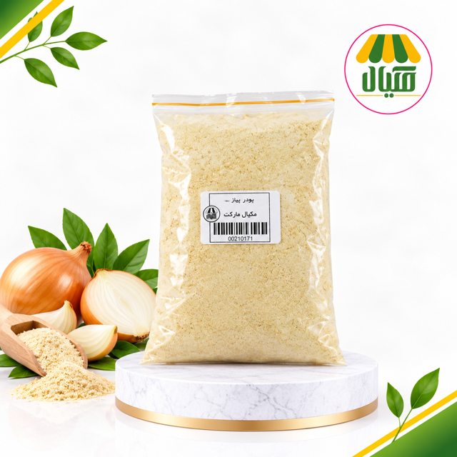 پودر پياز 100گرمی