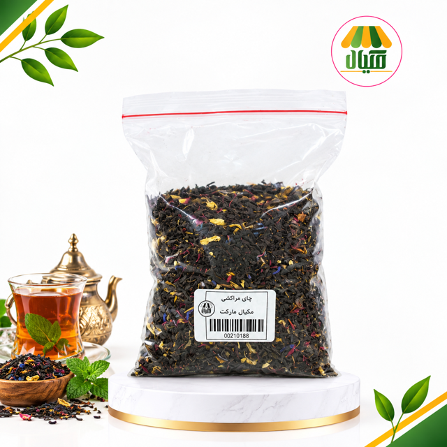 چاي مراکشي ۲۰۰ گرمی