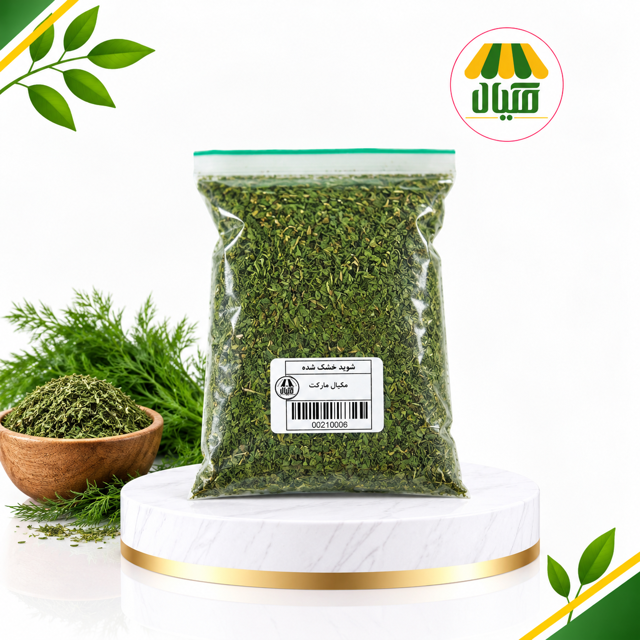 شويد خشک 100گرمی